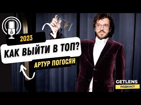 СВАДЕБНАЯ ФОТОГРАФИЯ: Как круто снимать свадьбы и брать премии?