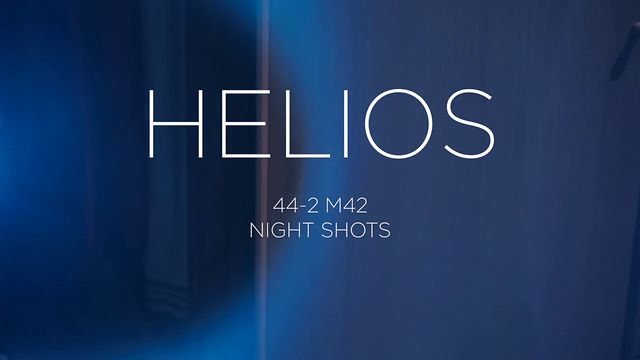Ночная съемка на HELIOS 44-2