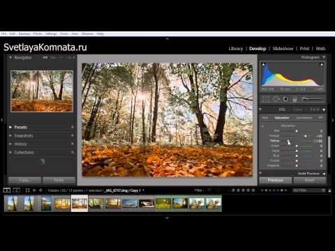 Пример обработки пейзажа в Lightroom 3