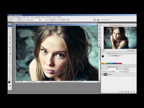 Фотошоп для начинающих часть 3/7