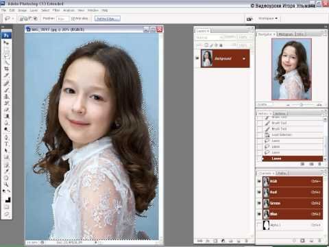 Обработка фото в Фотошопе - выделение через цветовые каналы