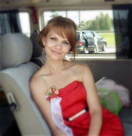 Елена Ачковская