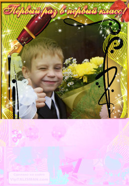 Любовь 
