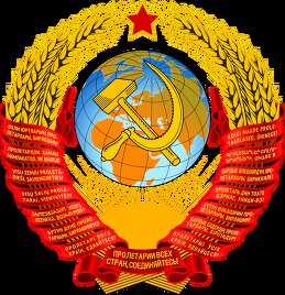 Иваннович .