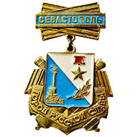 Иваннович .