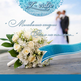 Z-video Студия