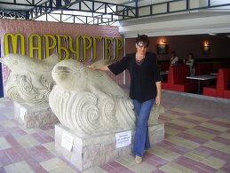 Елена Хализова