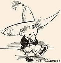 Aлександр Рауш (Rausch)