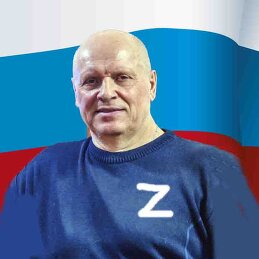 Валерий Иванович