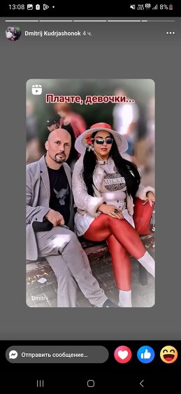 Дмитрий Кудряшонок 