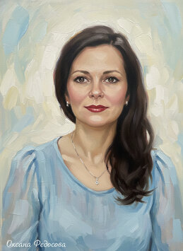 Оксана Федосова