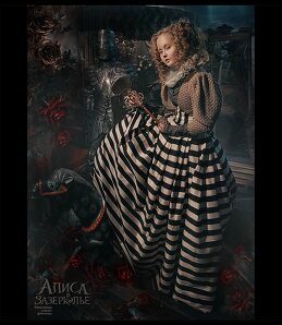 Надежда Шибина