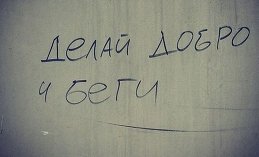 Евгений Кот