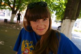 Карина 