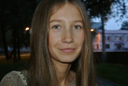 Ирина 