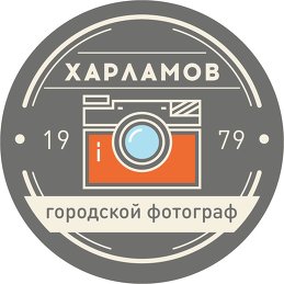 Илья Харламов