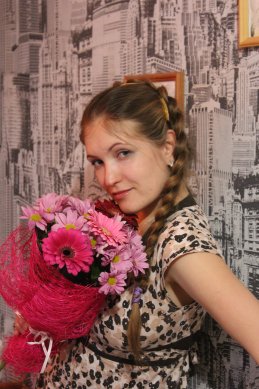 Евгения 