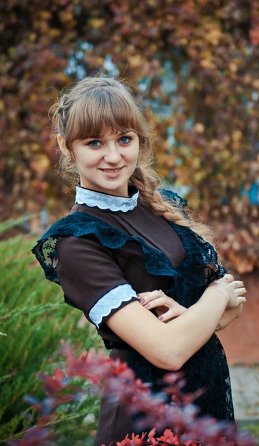 Леся 