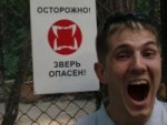 Александр Моренков