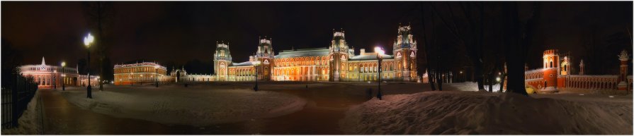 Царицино - Сергей Мигунов