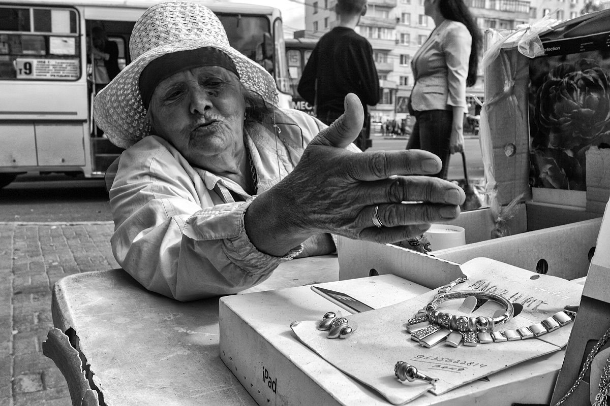 Уличная торговка бижутерией - Вадим Sidorov-Kassil