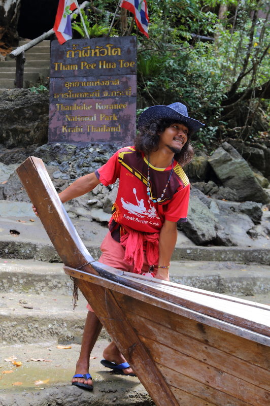 лодочник - Сергей 