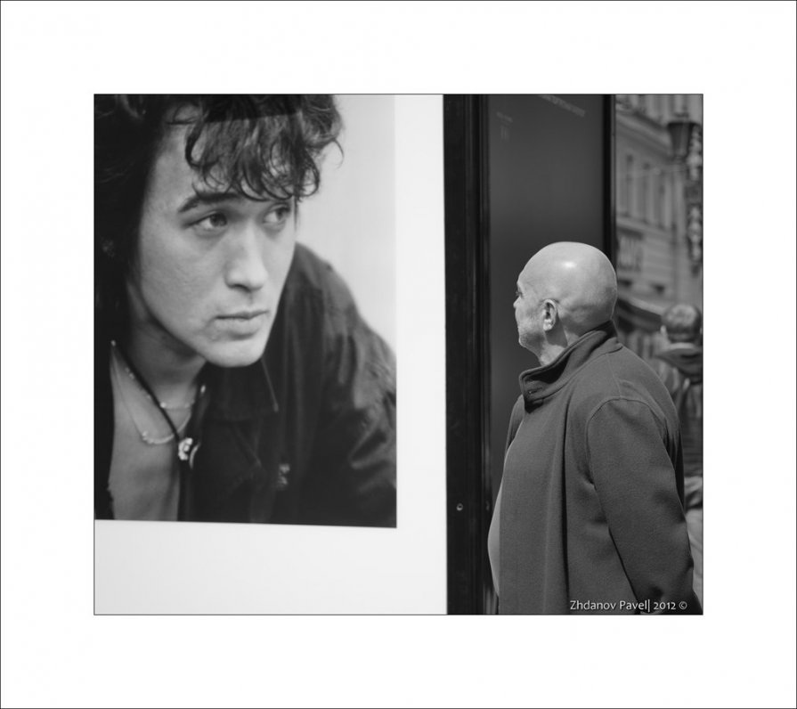 Два друга. - Павел 