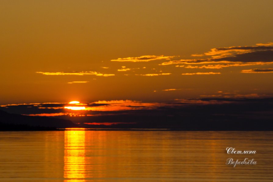 ... - Светлана Воробьёва