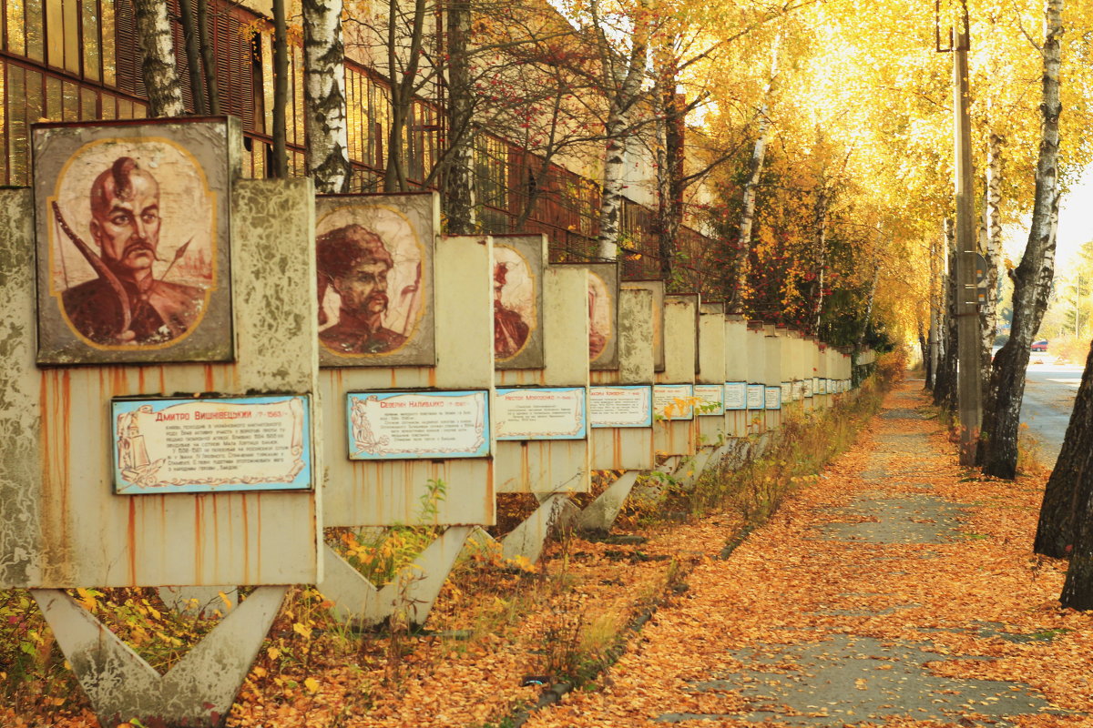 осень - Владимир Шманько