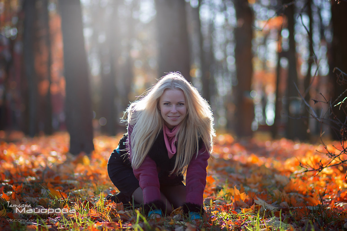 Осень - Татьяна Осень - Татьяна