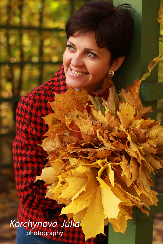 Осень, прекрасная пора! - Юлиана Коршунова
