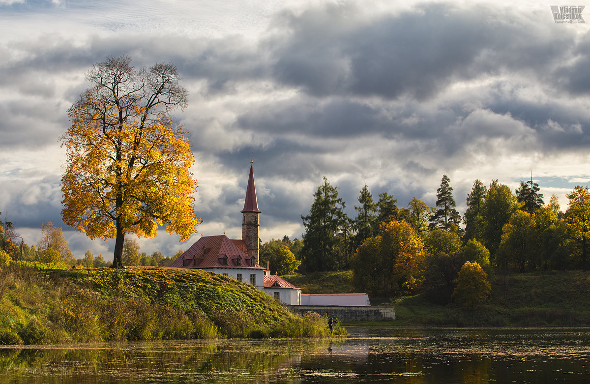 Осенний Приорат - Владимир Колесников
