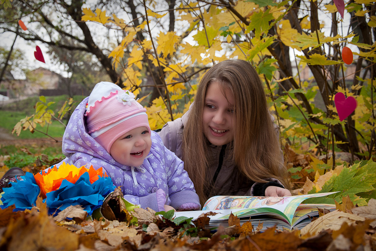 Дети осени) - Lasya Корчагина