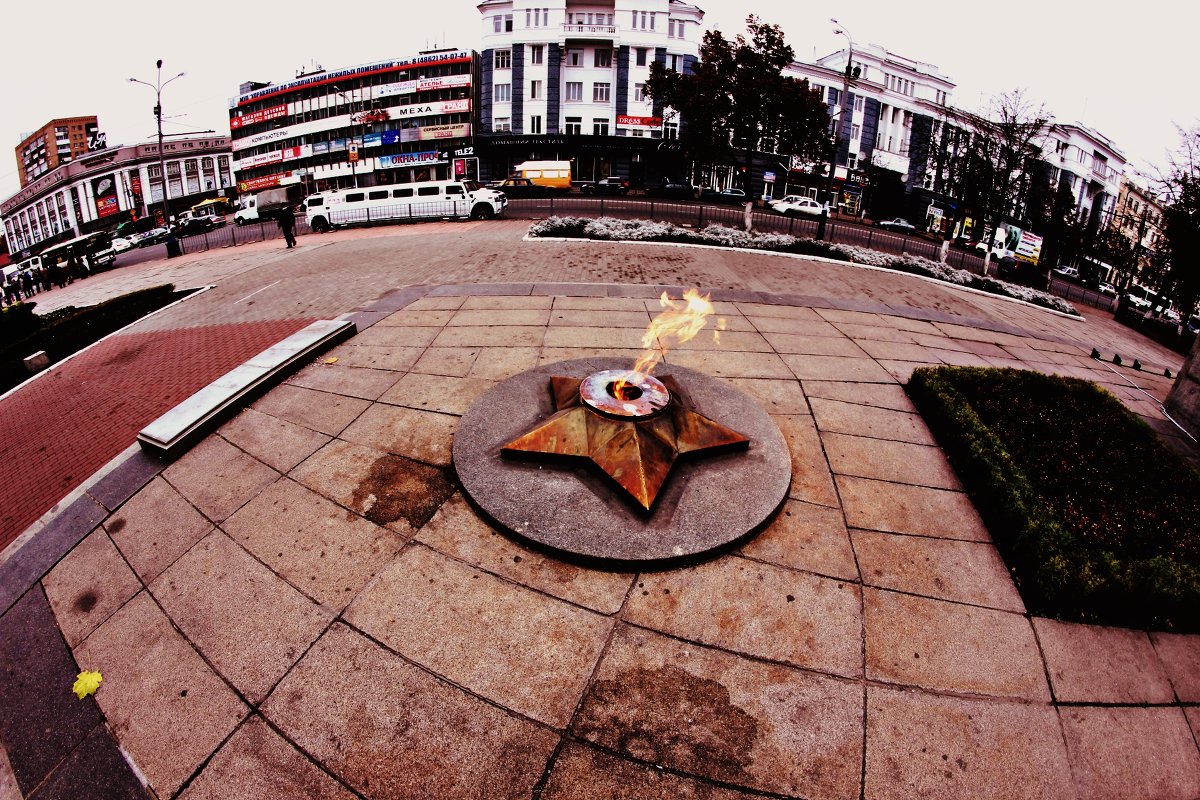 Вечный огонь,город Орёл - Евгений Родин