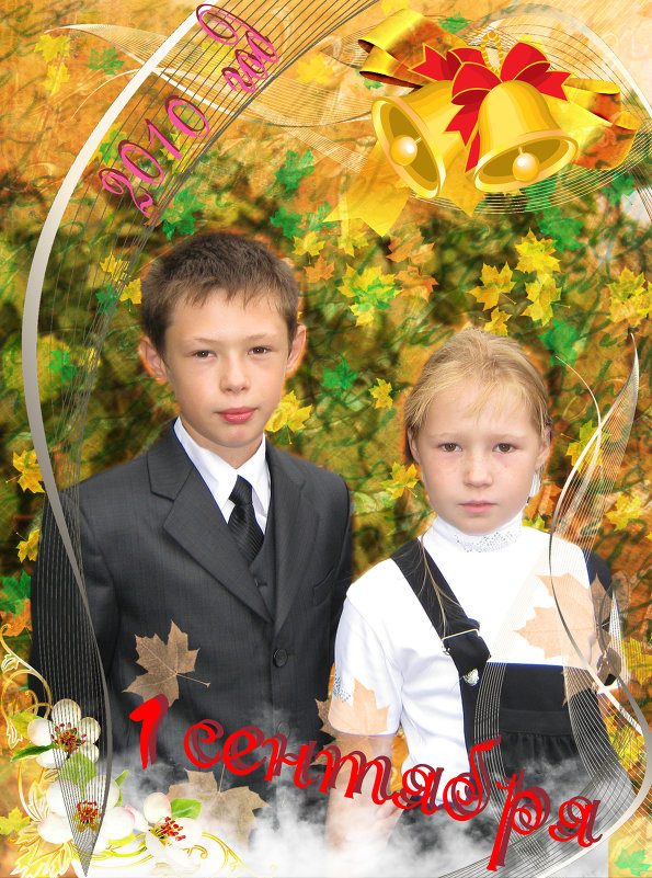 1 Сентября - владимир gorbi