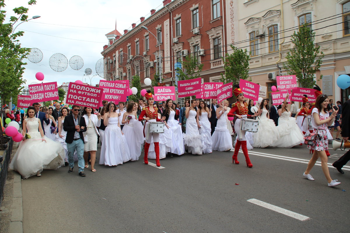 Парад невест - Леонид Марголис