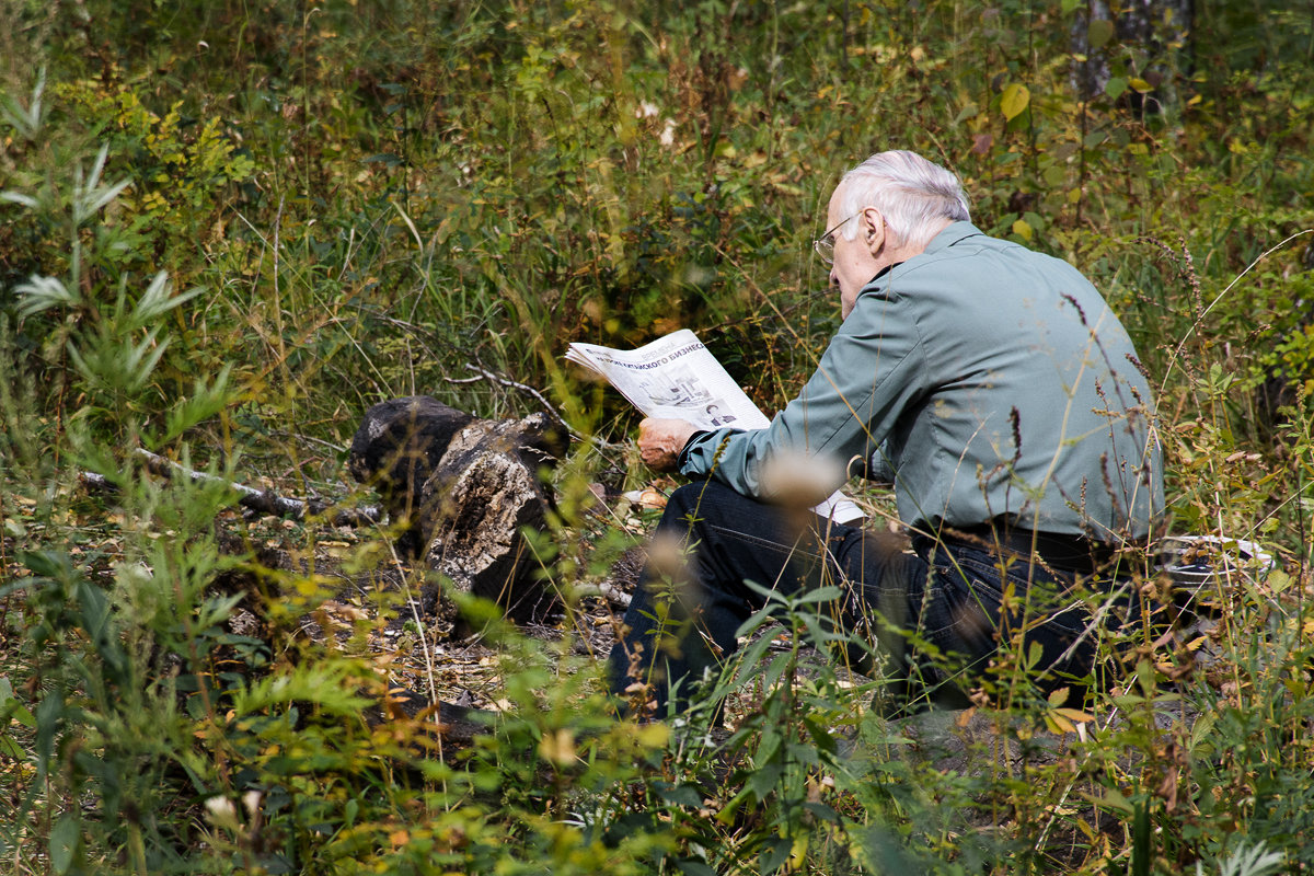 О бизнесе - Галина Щербакова