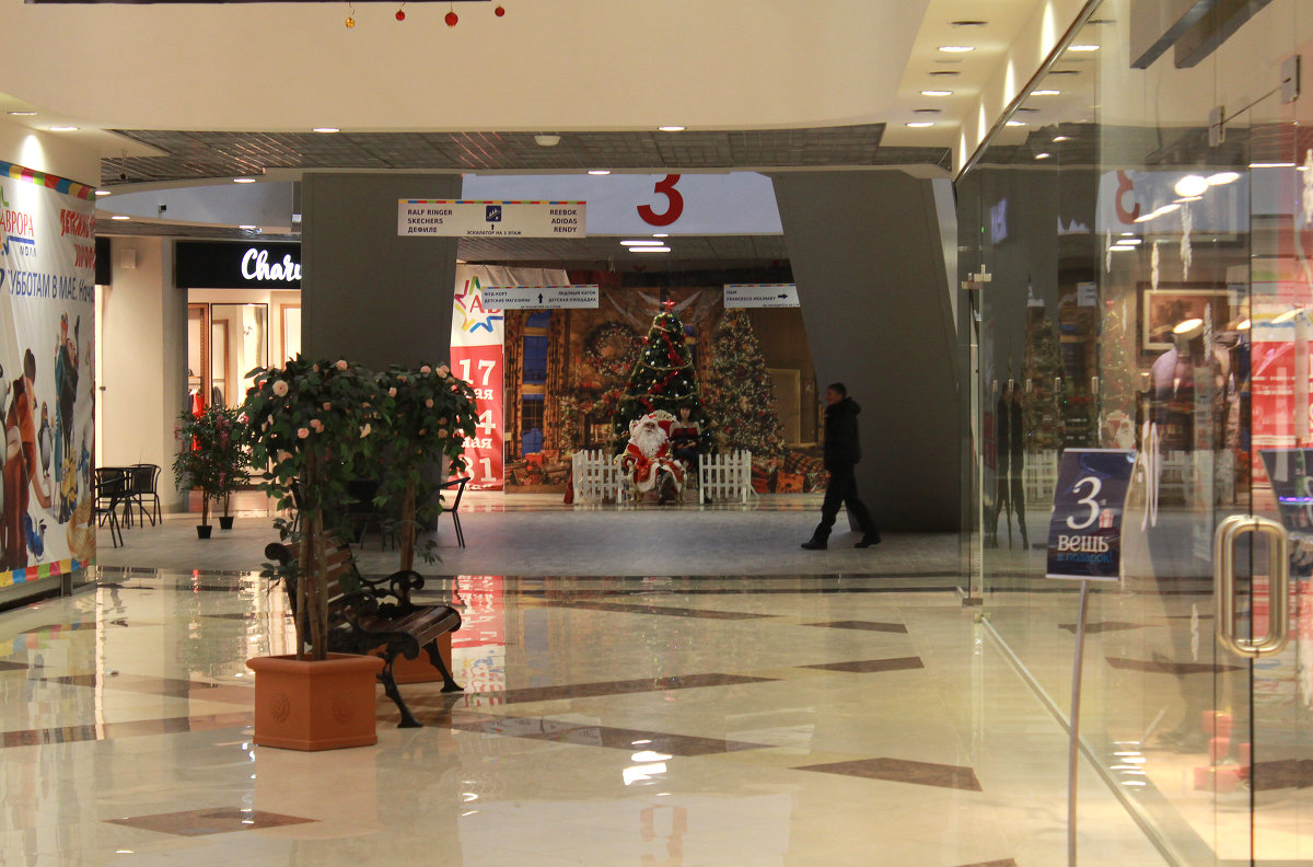 третий... - Татьяна Гузева