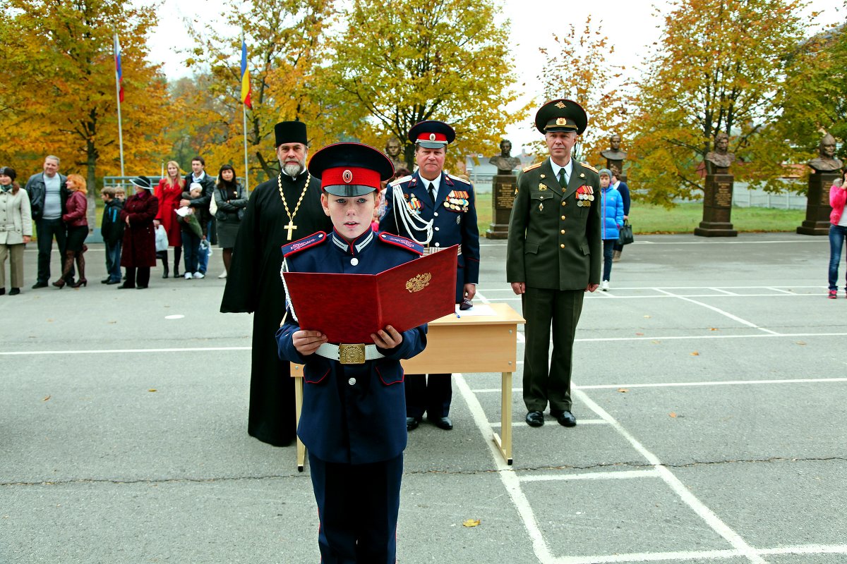 Клятва кадета - Сергей Маштанов