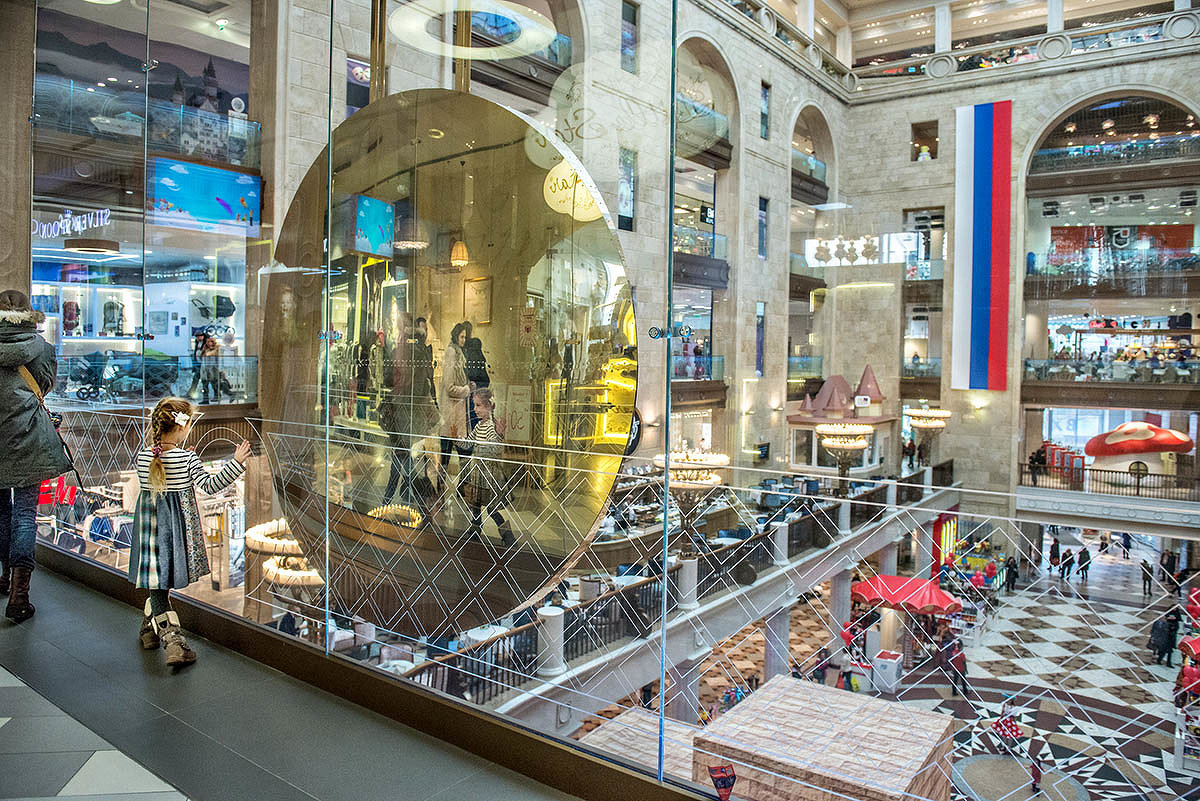 Вхожу в волшебный праздник - "Детский Мир"! - Ирина Данилова