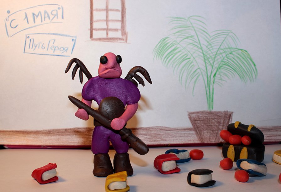 1 мая Путь Героя - Денис Добровольский