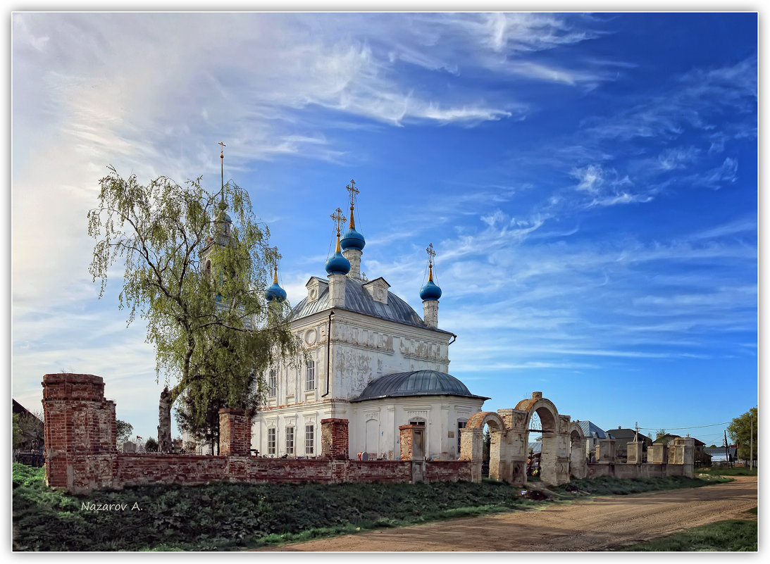 Церковь Рождества Богородицы (1791 г.) - Александр Назаров