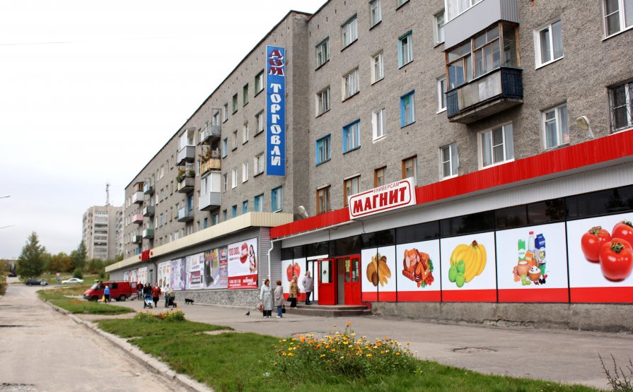 мой город - Владимир Алтунин