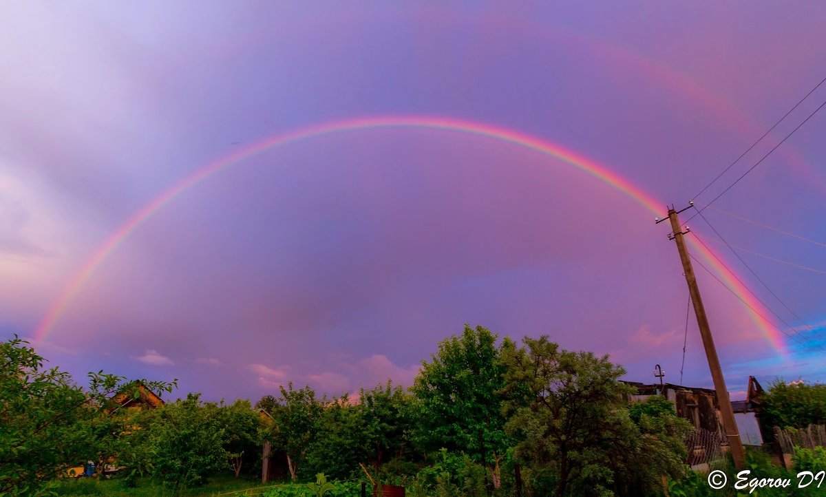 Радуга - Дмитрий Е