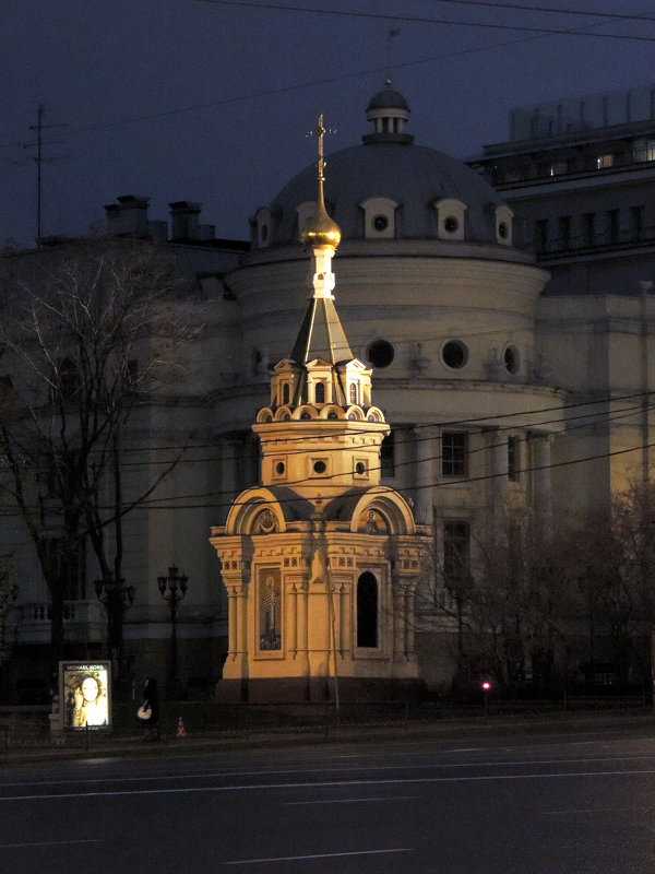 Часовня Николая Чудотворца в Москве - Игорь 