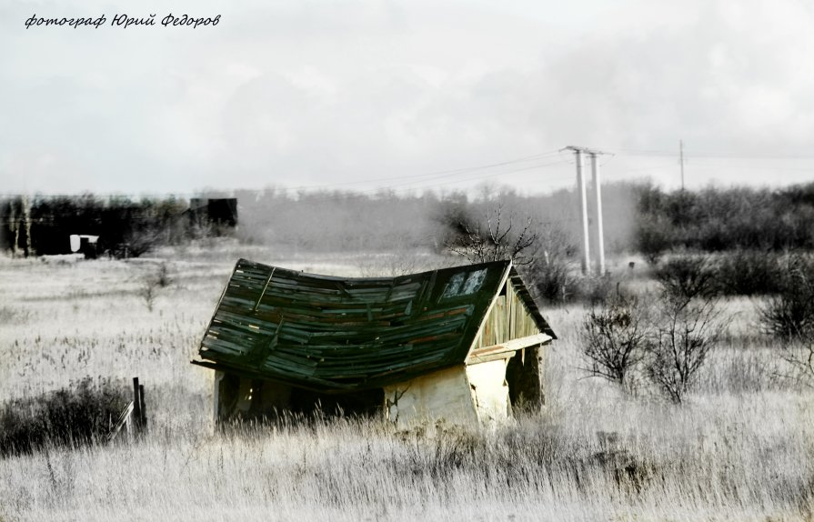 :-( - Юрий Федоров