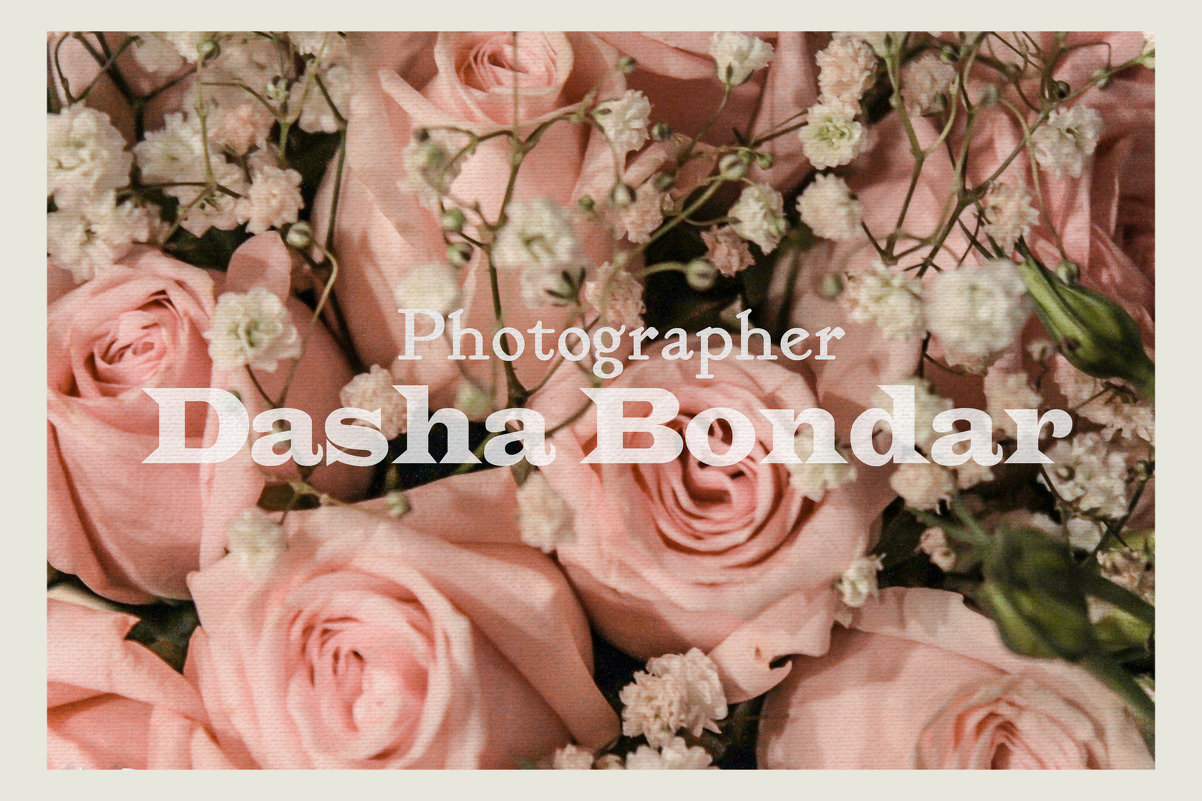 444 - Dasha Bondar