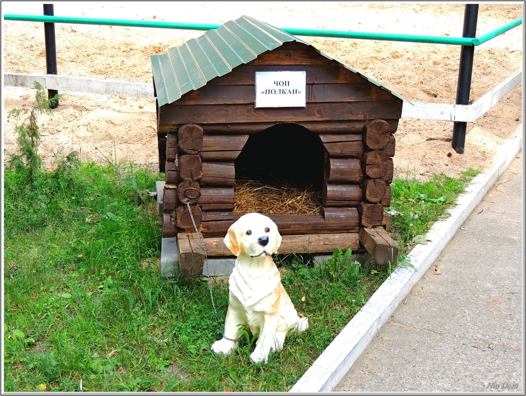 Чоповец - Николай Дементьев Чоповец - Николай Дементьев