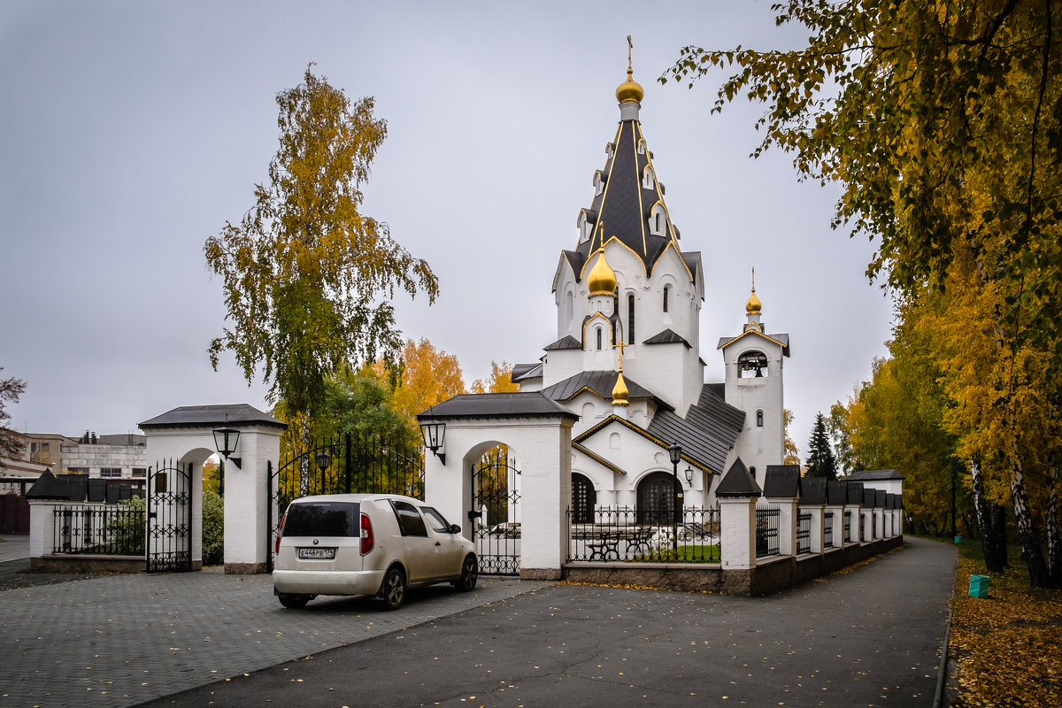 Храм в честь иконы Божей матери "Взыскание погибших" Челябинск - Марк Э