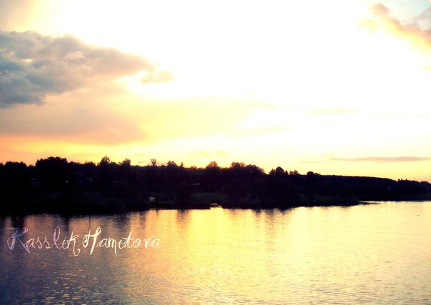 Дорога - Rasslik Hamitova